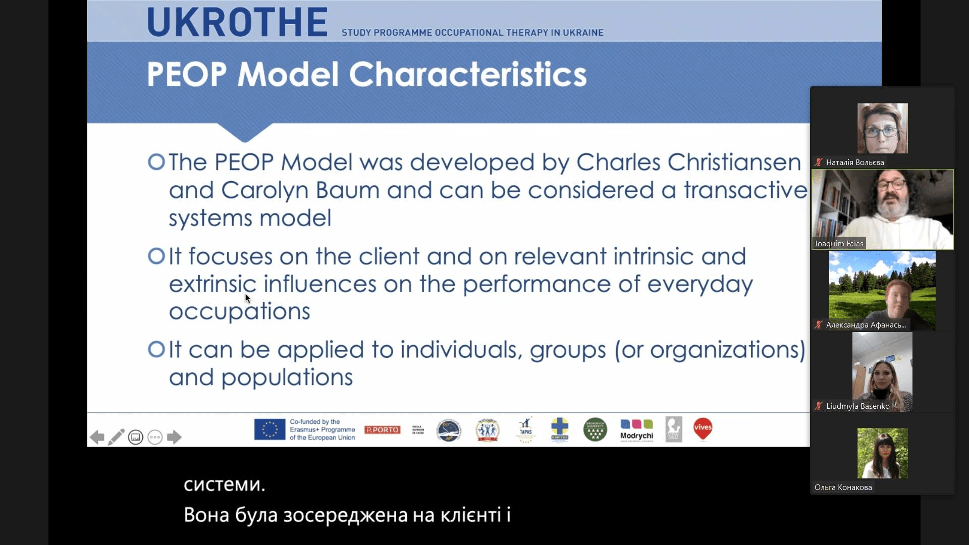 Syllabus 2: OT Models